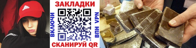 Цена Почеп Марихуана  ГАШ 