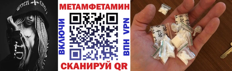 как найти закладки  Почеп  Amphetamine VHQ 