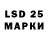 LSD-25 экстази кислота Michael Sprague