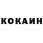 КОКАИН FishScale Jotheusu