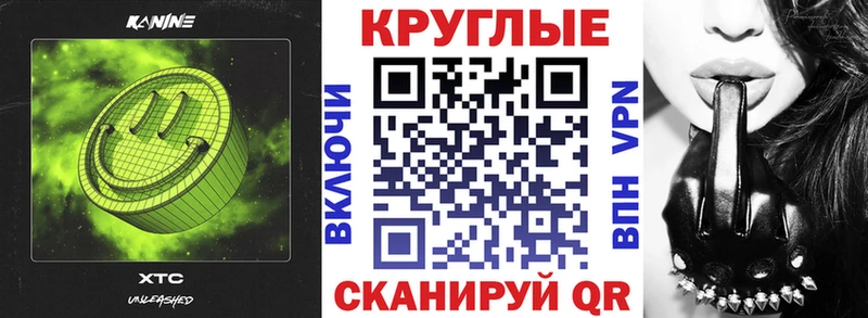как найти закладки  мега рабочий сайт  Ecstasy MDMA  Почеп 