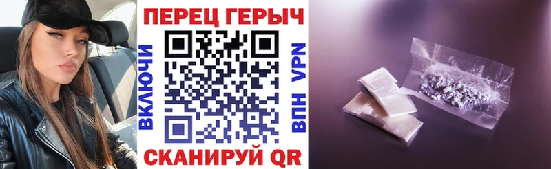 купить наркоту  Почеп  KRAKEN вход  ГЕРОИН VHQ 