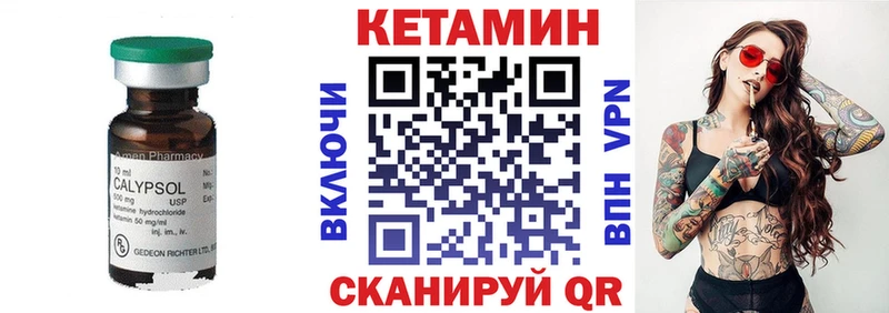 магазин продажи   Почеп  Кетамин ketamine 