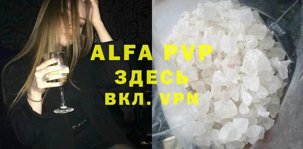 молекула духа Кукмор
