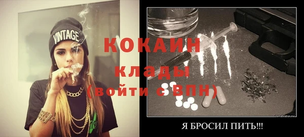 молекула духа Кукмор