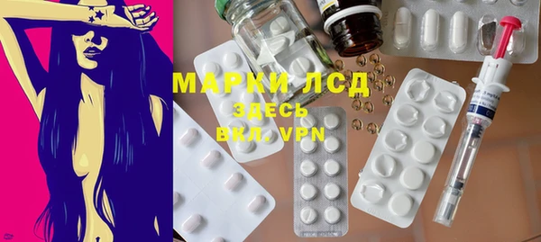марки lsd Куйбышев