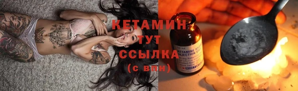 молекула духа Кукмор