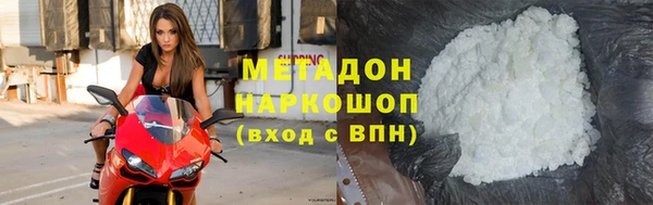 молекула духа Кукмор