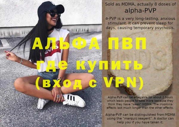 молекула духа Кукмор