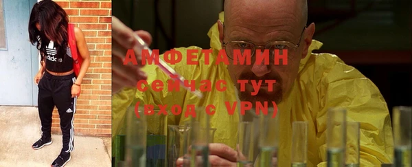 молекула духа Кукмор