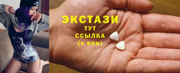 марки lsd Куйбышев