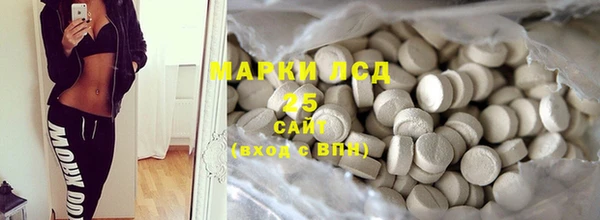 марки lsd Куйбышев