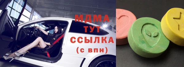 молекула духа Кукмор