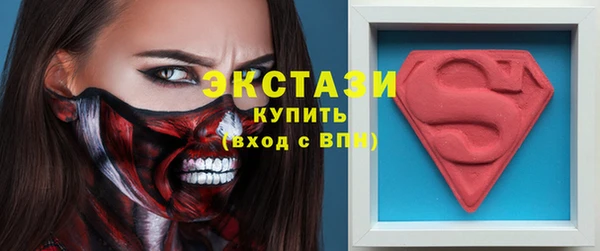 марки lsd Куйбышев