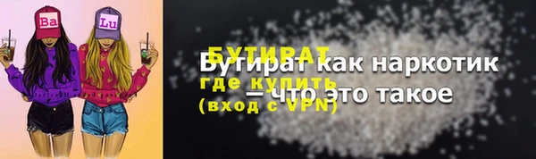 гидропоника Кулебаки
