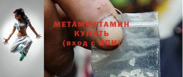молекула духа Кукмор