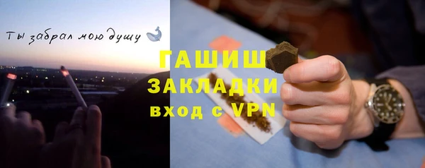 марки lsd Куйбышев