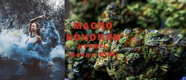 молекула духа Кукмор