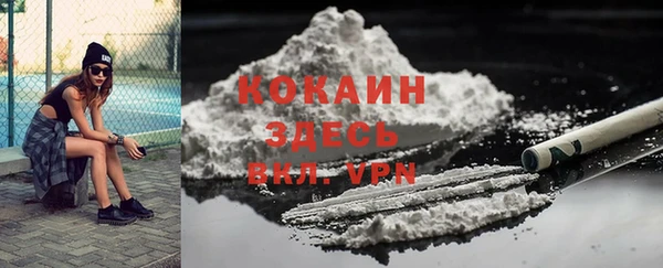 молекула духа Кукмор