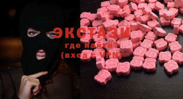 марки lsd Куйбышев
