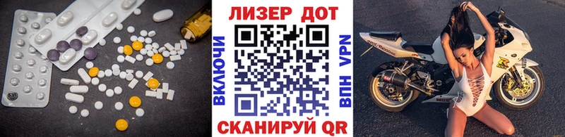 где продают   Почеп  hydra tor  LSD-25 экстази ecstasy 