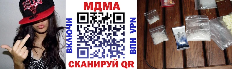 МДМА Molly МЕГА сайт Почеп наркота