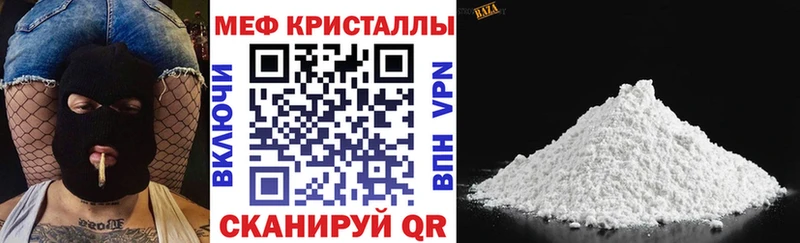 МЕГА ссылки  Почеп  Мефедрон мука  как найти  