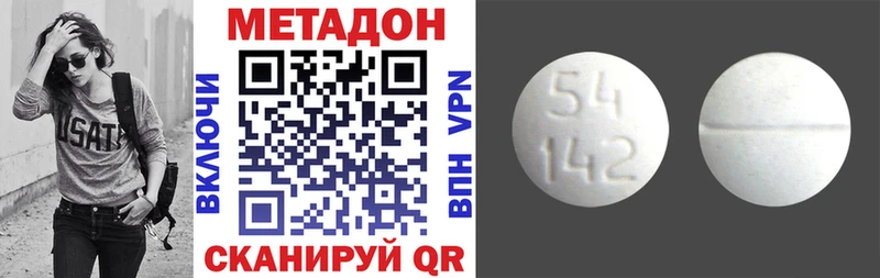 Метадон VHQ Почеп