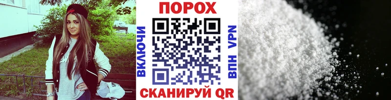 МЕТАМФЕТАМИН витя Почеп