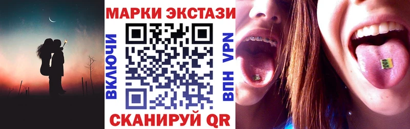 Марки N-bome 1,8мг  сайты даркнета клад  Почеп 