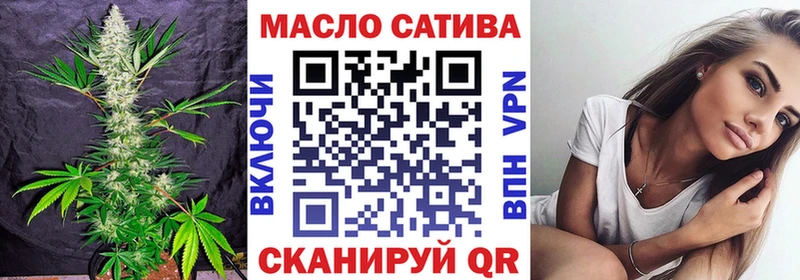 цены blacksprut зеркало Дистиллят ТГК концентрат Почеп